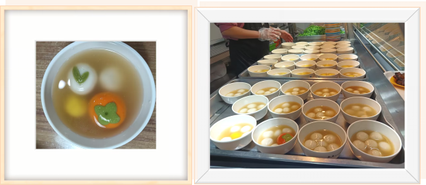 元宵喜樂，共慶團圓